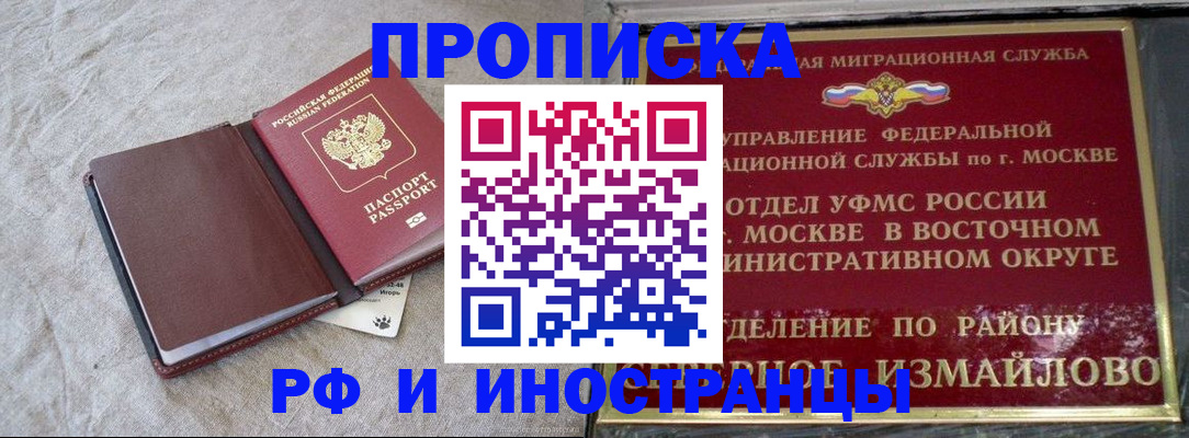 регистрация для дет. сада в Удомле